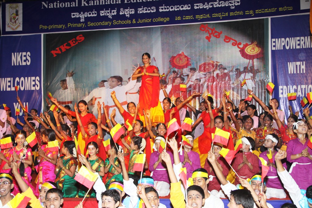Annual Day