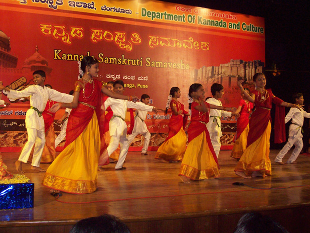 Pune Horanadu Samavesha